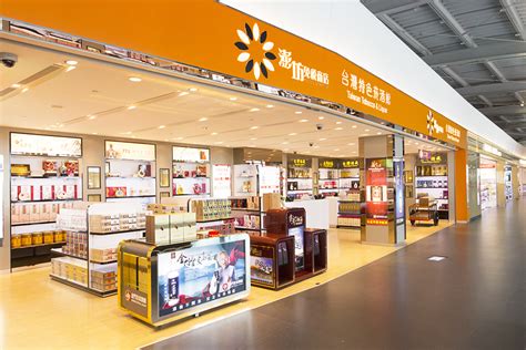 shops in taichung airport.